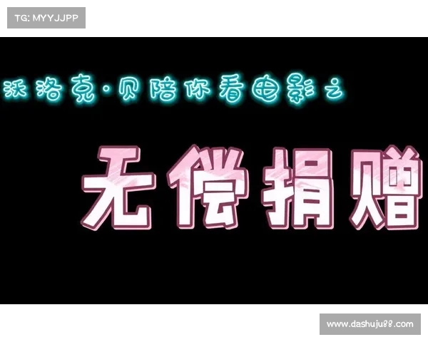 2025年名人堂典礼52位传奇云集 帕克遗作演讲感动全场